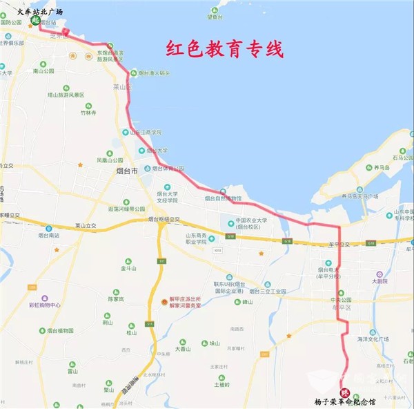 山东：七一启程，烟台公交集团首条红色教育专线车正式上线