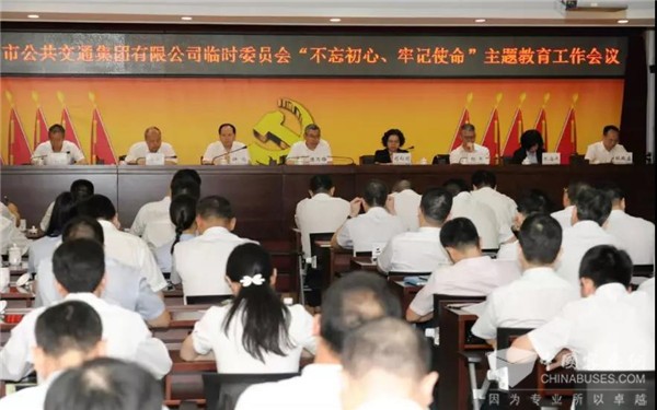 广东：开好主题教育首班车，广州公交献礼建党98周年