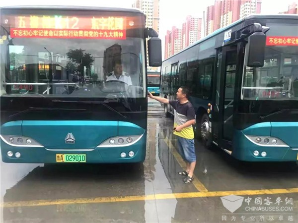 山东：济南公交启动暴雨天气应急预案 保障市民乘客顺畅出行