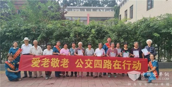 河北：悠悠爱老心 浓浓敬老情 保定公交4路线宣传老年人安全出行进社区