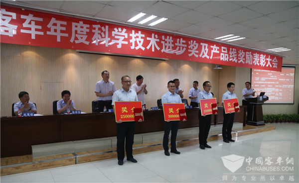 总金额761万元！宇通以重奖鼓励科技创新