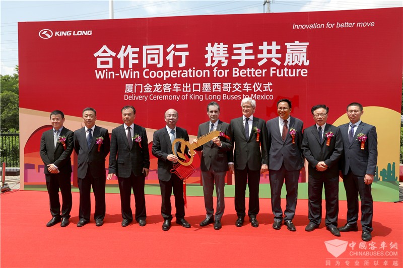 170辆金龙天然气公交交付墨西哥
