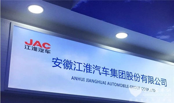 江淮与安徽康明斯合资公司注册资本增至9亿元!熊振洪退出刘晓星接任