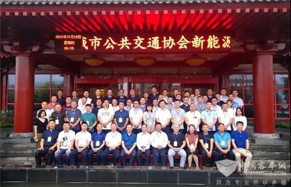 陕西：陕西省城市公交协会举办新能源公交车技术应用培训会