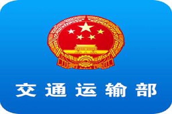 交通运输部《客规》拟修订 现公开征求意见