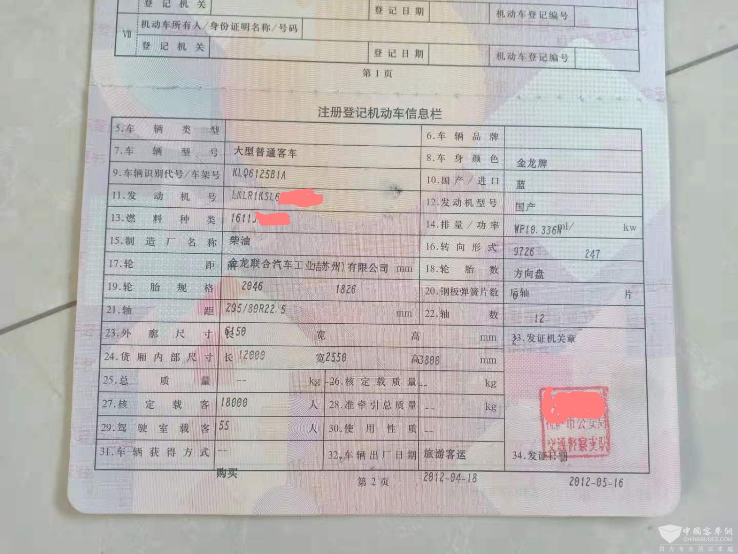 6551