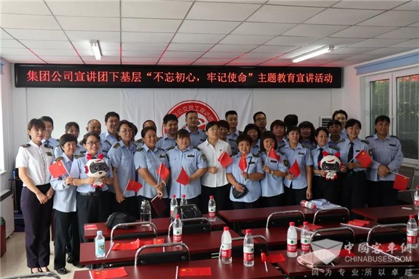 北京：公交文化正能量 用心传递最强音