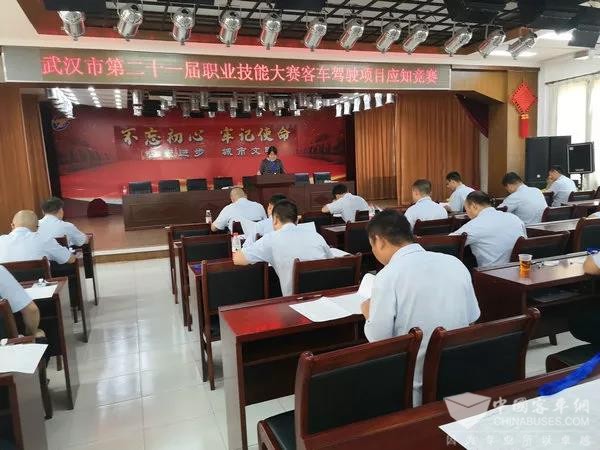 湖北：武汉市第二十一届职业技能大赛客车驾驶项目应知竞赛圆满落幕