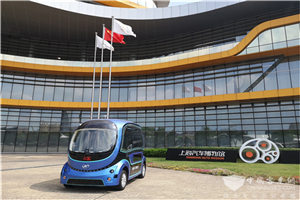 苏州金龙无人驾驶客车亮相2019世界智能网联汽车大会