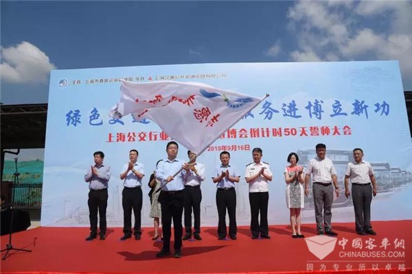上海：保障绿色出行 上海公交吹响服务进博的集结号！