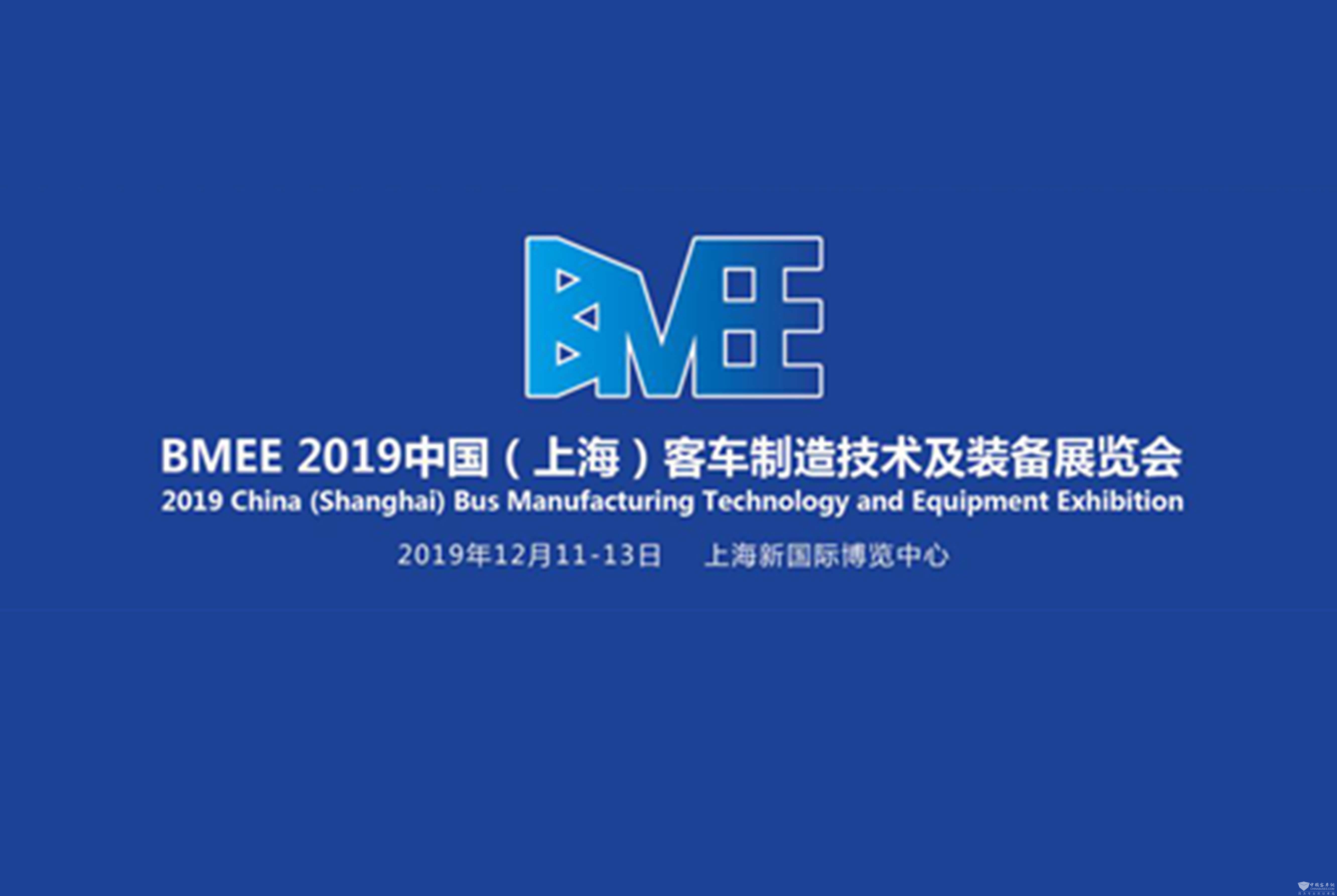 “一站式客车智能制造”盛宴！ 2019上海客车制造技术及装备展进入倒计时