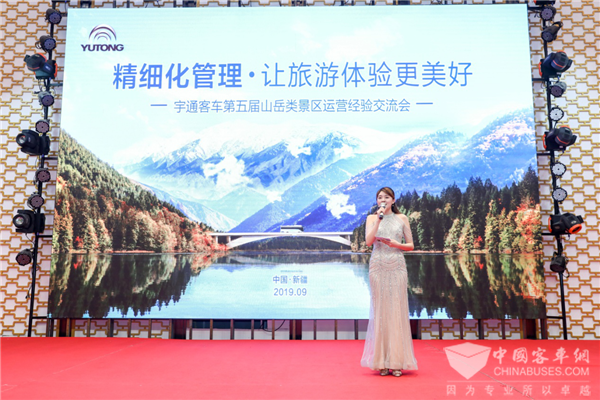 精细化管理提升旅游体验 宇通创新科技助力景区美好出行