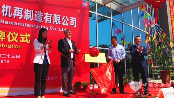 重磅！康明斯(襄阳)机加工有限公司正式完成更名