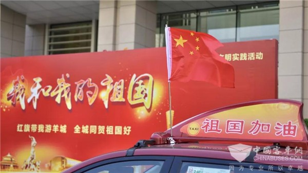 广东：广州公交集团展现亮丽中国红 喜迎国庆布置一新