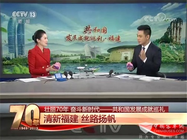 自豪!金龙阿波龙荣登央视《共和国发展成就巡礼》