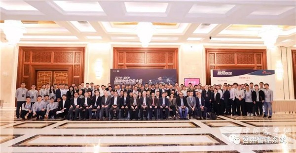 2019第三届国际电池安全大会 哲弗产品获国内外专家点赞