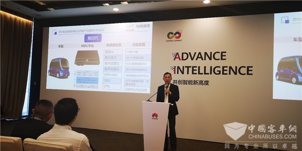 云-边-端智能化协同 海格携华为将为行业贡献哪些惊喜？