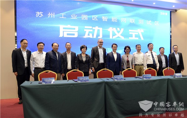 5G赋能无人驾驶 苏州金龙与中国移动江苏公司签署战略合作协议