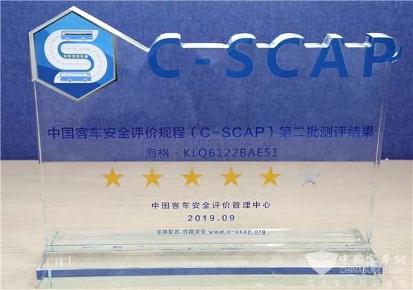 让安全成为“基因”  苏州金龙“海威”获五星+安全客车评价