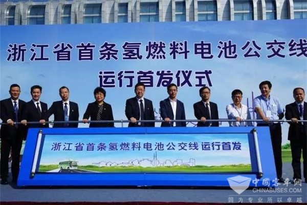 浙江省首条氢燃料电池公交线正式运行