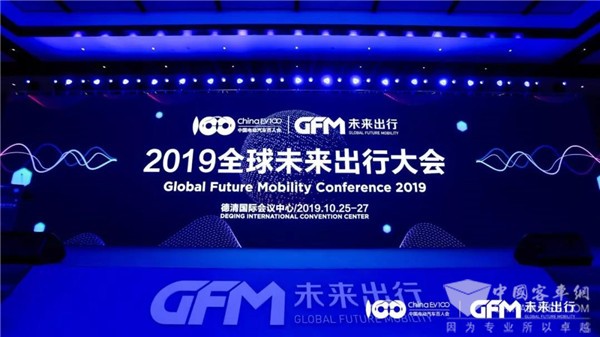 全场唯一自动驾驶客车 开沃“蓝鲸号”亮相2019未来出行大会