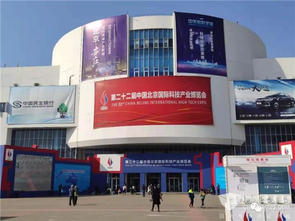 亿华通氢燃料电池发动机成科博会焦点