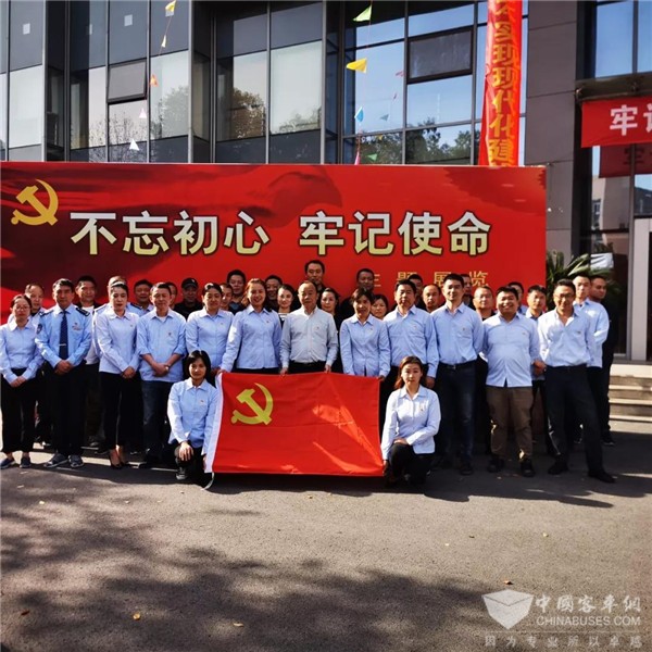江苏：无锡公交集团持续开展“不忘初心、牢记使命”主题教育活动