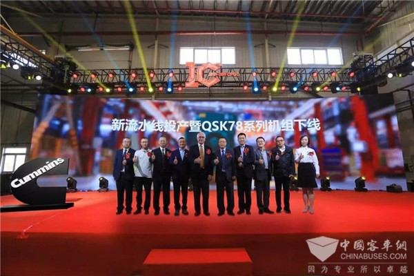 康明斯电力武汉工厂QSK78系列柴油发电机组新品下线