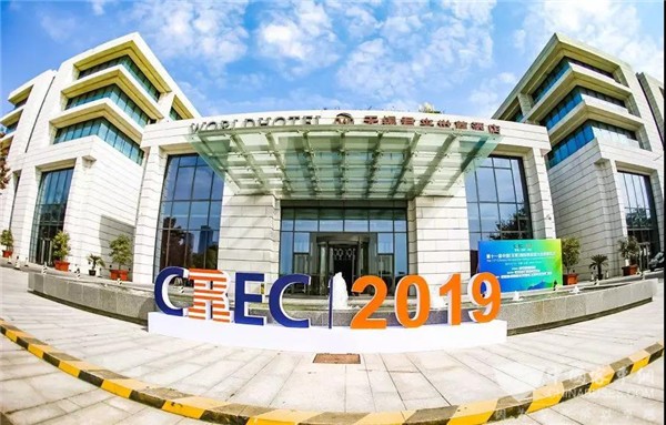 “进博会”分论坛|中车电动“王牌组合”闪耀无锡新能源展会