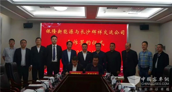 接力城市交通 银隆新能源“大眼萌车”将于宁乡投运