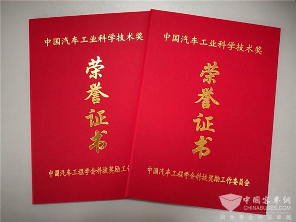 创新实力再获认可，安凯客车荣获两项“中国汽车工业科学技术奖”