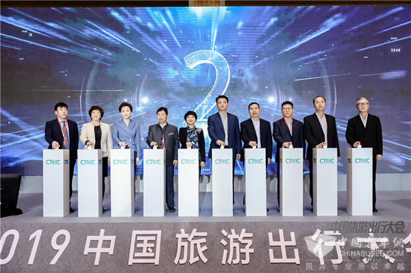 中国旅游出行大会 聚焦金旅客车的“运游融合”之道