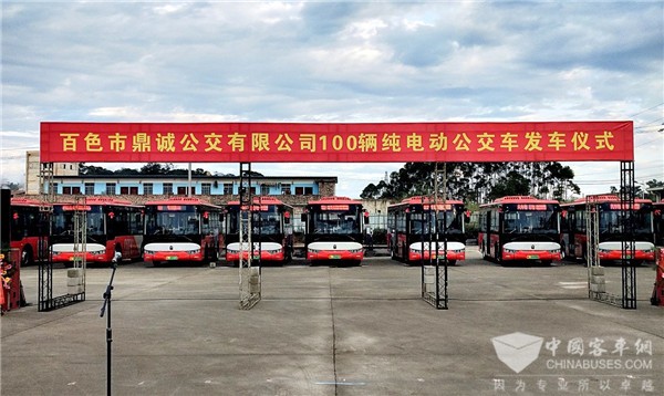 革命红城又一抹“新红”  亚星纯电动公交车批量上线广西百色 