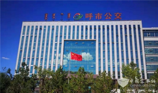 内蒙古：包头市公交运输集团副总经理郭继军一行到首府公交交流学习