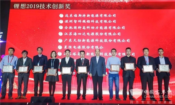 以安全为基础 微宏再获锂想2019技术创新奖