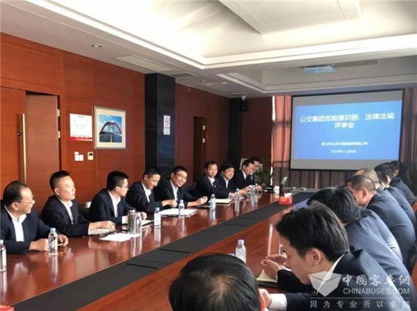 江苏：昆山公交集团开展危险源识别与法律法规适用性评价工作