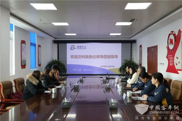 山东：交通运输部科学研究院到青岛真情巴士考察指导