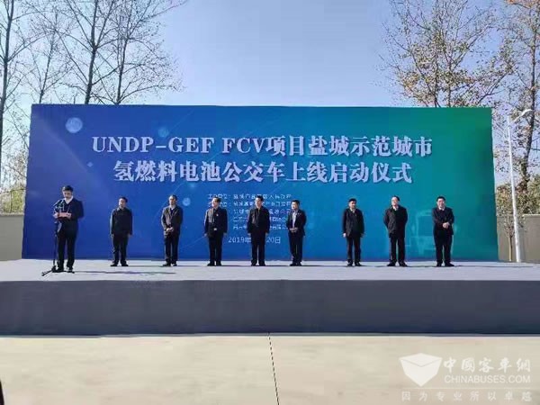 江苏盐城10辆开沃氢燃料电池公交车上路 市民享受绿色出行