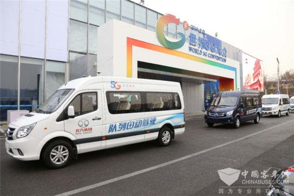 5G时代迎头“黑马”！福田图雅诺成为首届世界5G大会自动驾驶指定用车