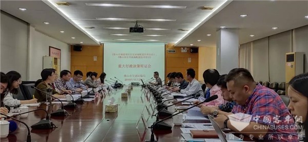广东：合理配建让公交车“有家回”，佛山公交站场配建新规举行听证会