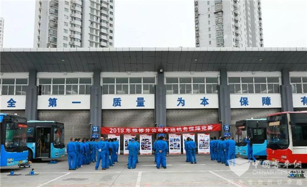 江苏：无锡公交集团维修分公司举行冬运机务保障竞赛活动