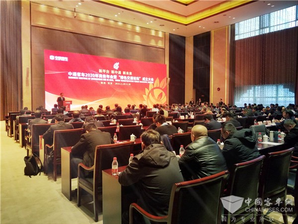 发布解决方案，致力绿色品牌！中通客车2020年将全速启航