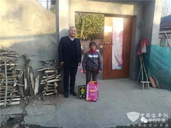 践行公益温暖相伴 中科中涣走进霍邱县城西湖乡 