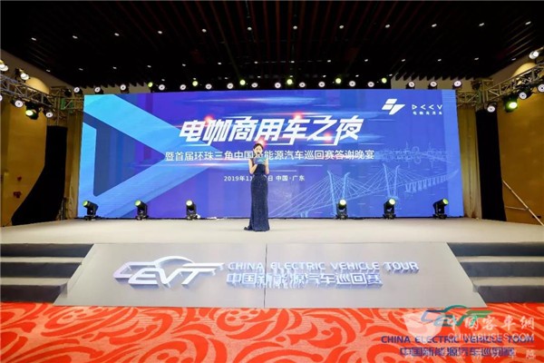 开沃W10角逐首届环珠三角中国新能源汽车巡回赛载誉而归