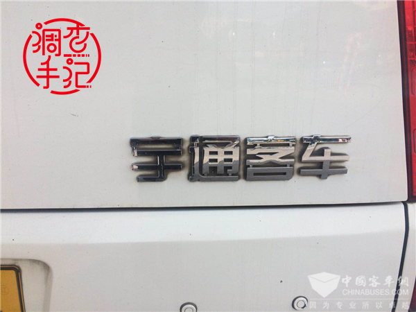 2019-2020年度完美作业网有免费视频用户满意度调查手记-宇通客车