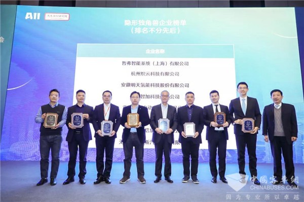 力守动力电池安全 哲弗荣列2019年中国汽车行业隐形独角兽企业