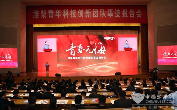 对话青年科技创新团队 潍柴精神何以历久弥新？