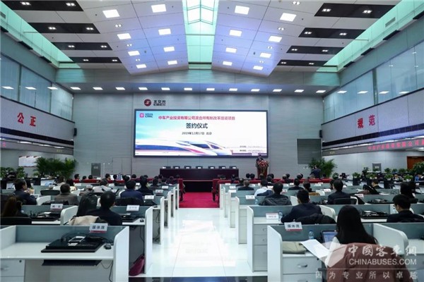 重磅!中车产投混改增资签约仪式在北交所成功举行