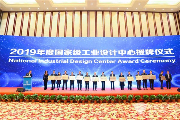 国家级工业设计中心认定!金旅客车彰显自主研发风采