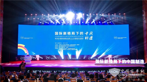 以品质塑品牌！哲弗获评“中国制造十佳品质行业荣誉企业”